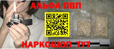 шишки Абакан