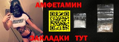 шишки Абакан