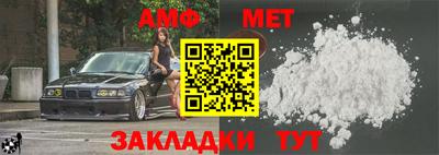 первитин Абинск