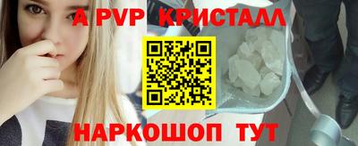 spice Азнакаево