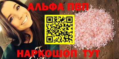 шишки Абакан