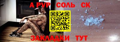 хмурый Апшеронск