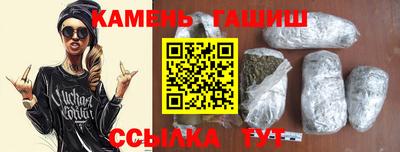 метамфетамин Абакан