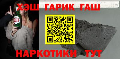 шишки Абакан