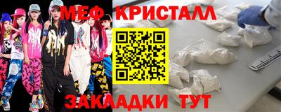 spice Азнакаево