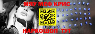 бутират Абинск