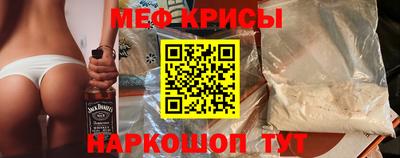 spice Азнакаево