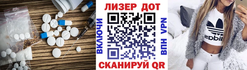 Лсд 25 экстази кислота  OMG онион  Алексин 
