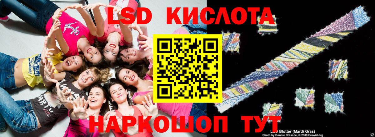 ЛСД экстази ecstasy Алексин