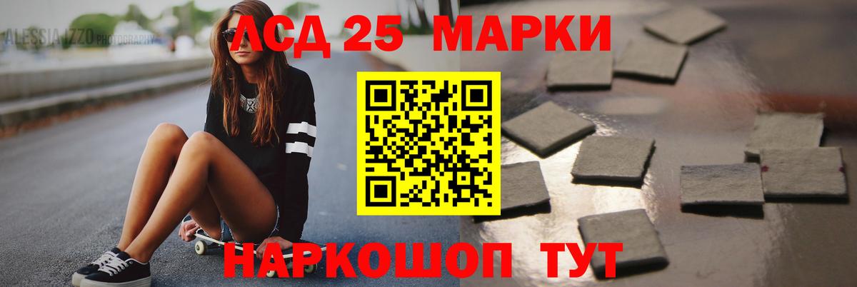 Алексин  Лсд 25 экстази ecstasy  LSD-25 экстази кислота  Вход с VPN 