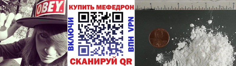 Меф кристаллы  магазин    Алексин 