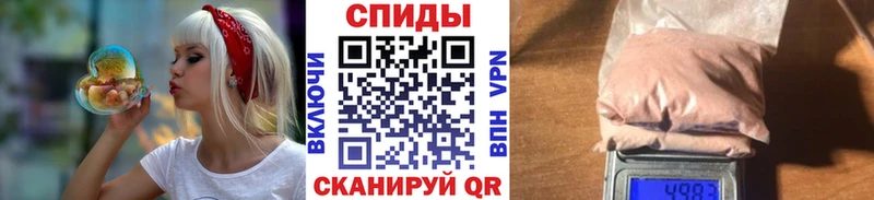 МЕТАМФЕТАМИН пудра Алексин