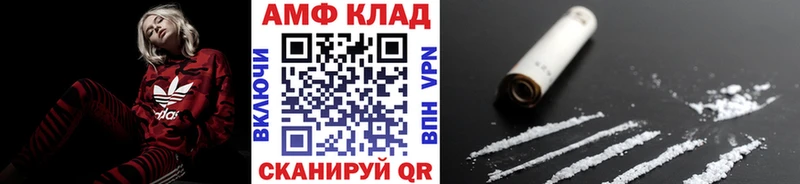 МЕТАМФЕТАМИН Methamphetamine  Алексин 