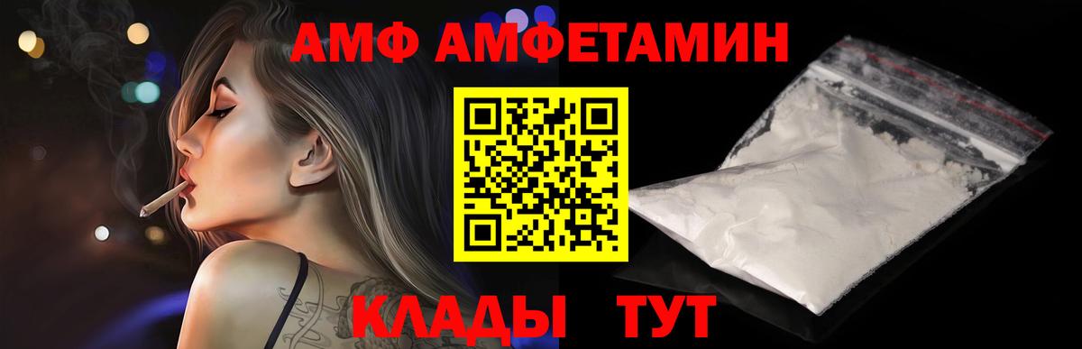 Метамфетамин  Алексин  МЕТАМФЕТАМИН Methamphetamine 