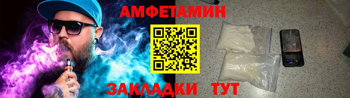 Метамфетамин Декстрометамфетамин 99.9%  Вход с VPN  Алексин  Метамфетамин Декстрометамфетамин 99.9% 