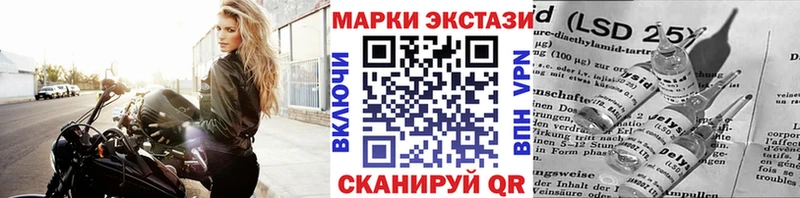 Марки N-bome 1,8мг  Алексин 
