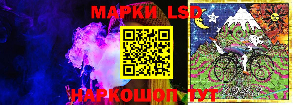 цены наркотик  Марки N-bome 1,8мг  Вход с VPN  Марки N-bome 1,8мг  Алексин 