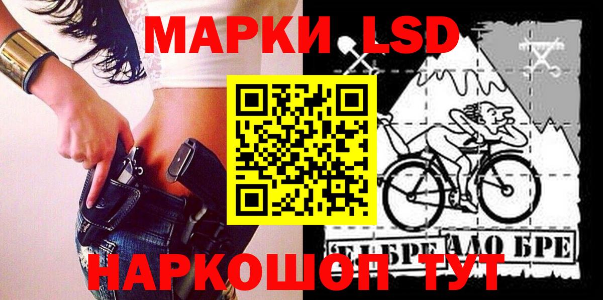 Марки NBOMe 1,5мг Алексин