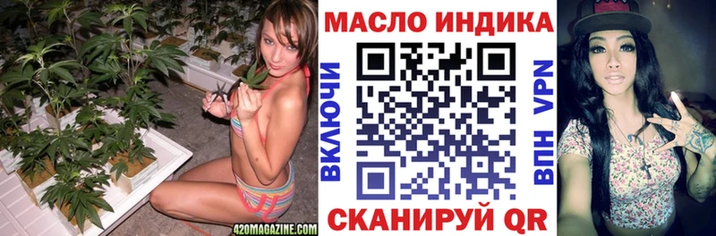 продажа наркотиков  Алексин  ТГК концентрат 