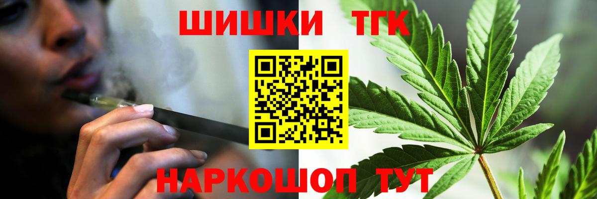 Шишки марихуана OG Kush Алексин