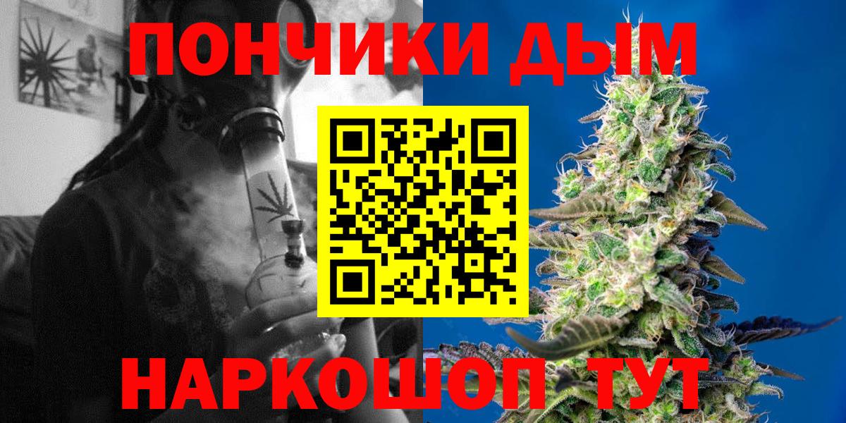 Алексин  Бошки Шишки конопля  Вход с VPN  Бошки марихуана гибрид  Марихуана SATIVA & INDICA 